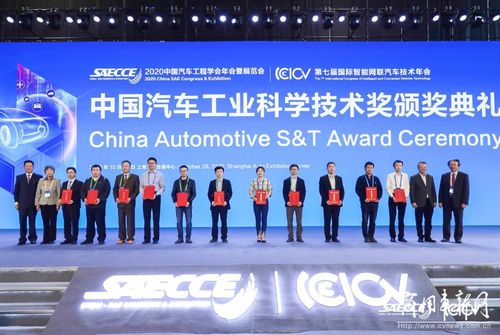 鋁硅合金活塞金相強化技術的開發與應用榮獲2020年度中國汽車工業科學技術獎